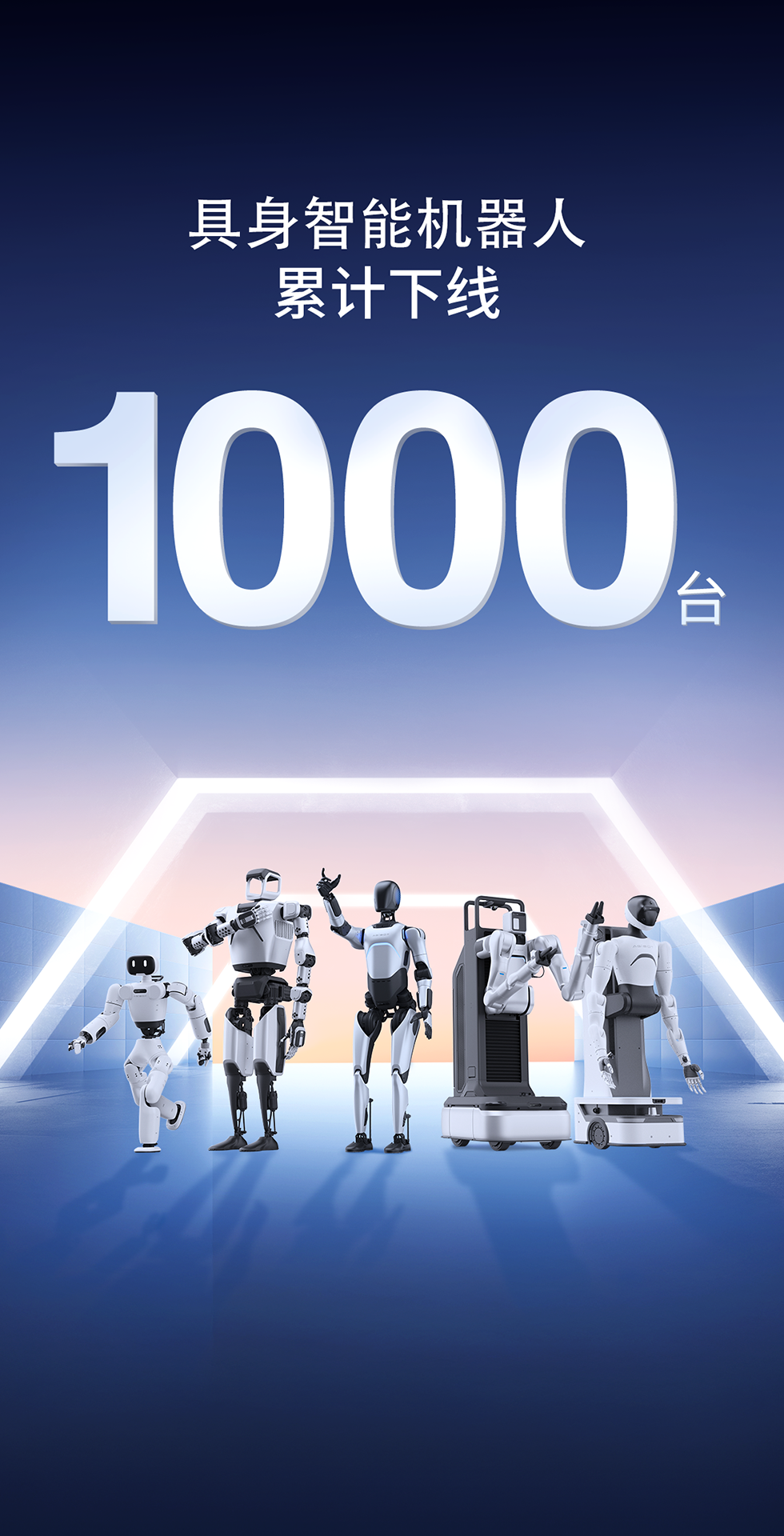 米兰电竞灵犀X1重磅开源